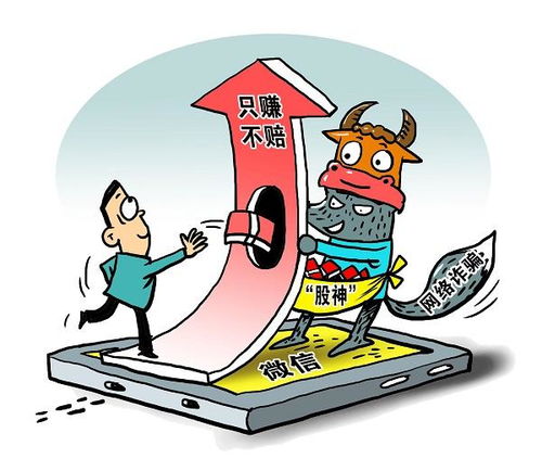 海能投資投顧高額服務費難挽虧損，如何依法挽回損失？