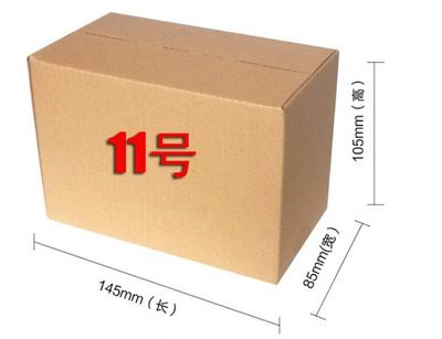 11號(hào)五層AA瓦楞紙箱 出口專用打包紙盒的可靠選擇