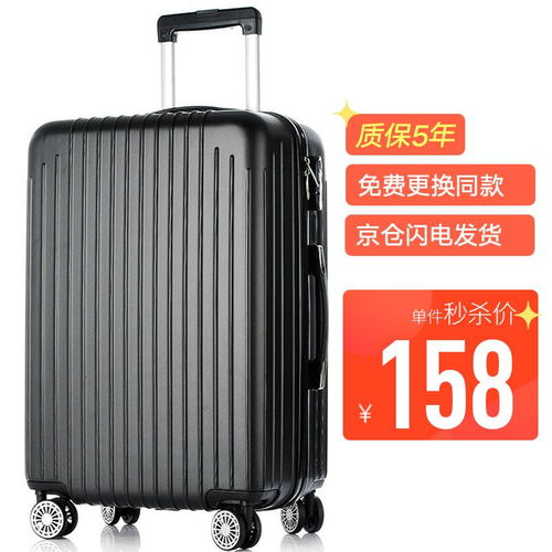 梵地亞VANTIiear行李箱 高性價(jià)比出行伴侶
