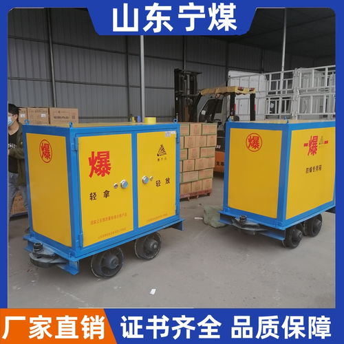 防爆炸藥箱與礦車炸藥箱在軌道火工品運(yùn)輸中的應(yīng)用