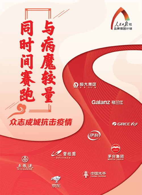 電子商務技術如何革新廣告行業(yè)