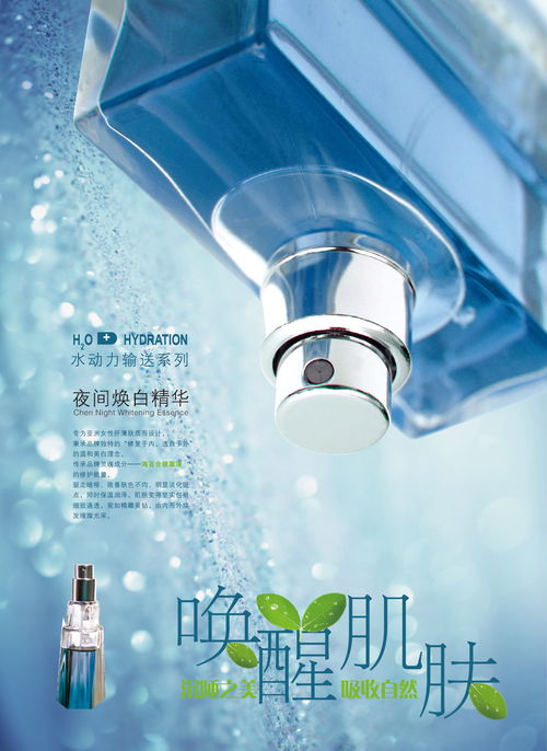 科技賦能美麗 電子商務技術如何重塑護膚品行業(yè)